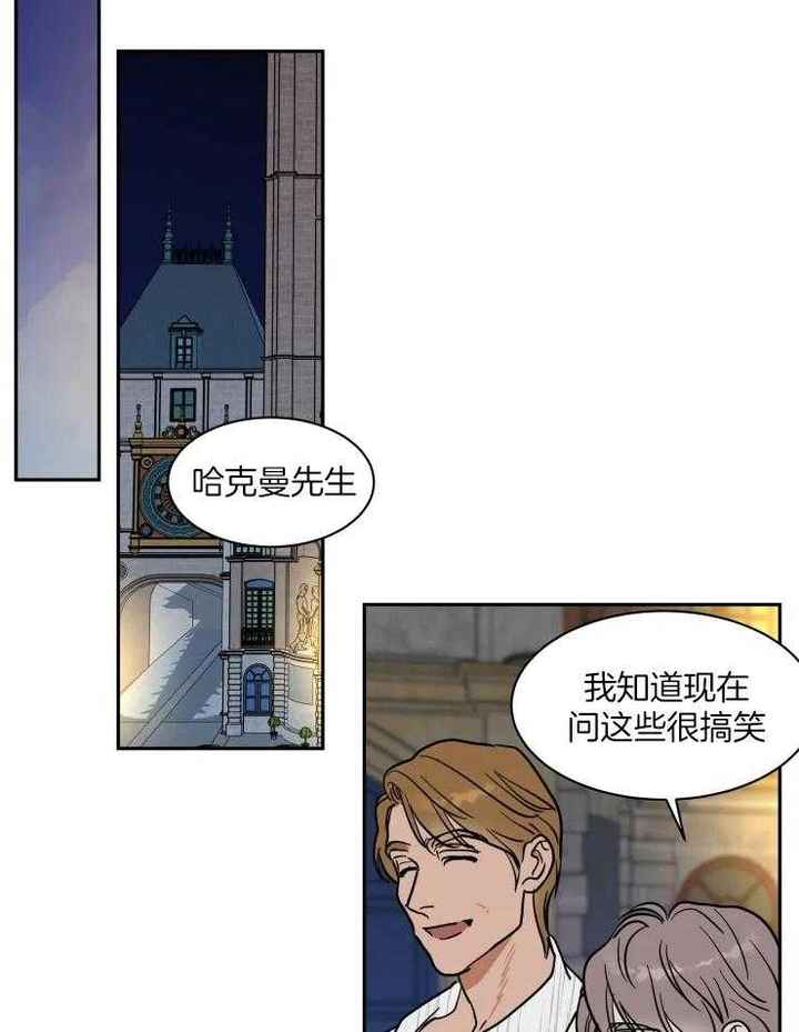 第159话6