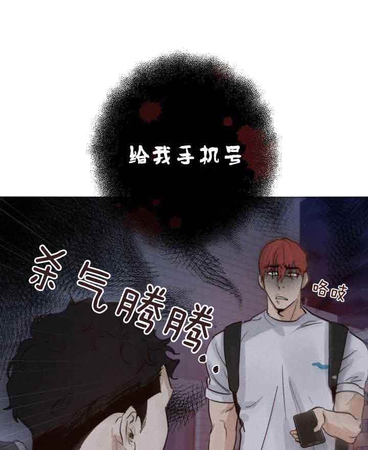 第13话2