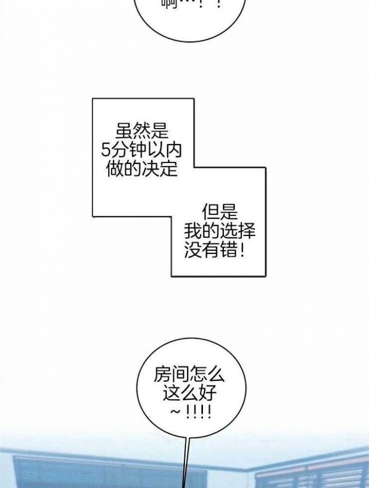 第2话9