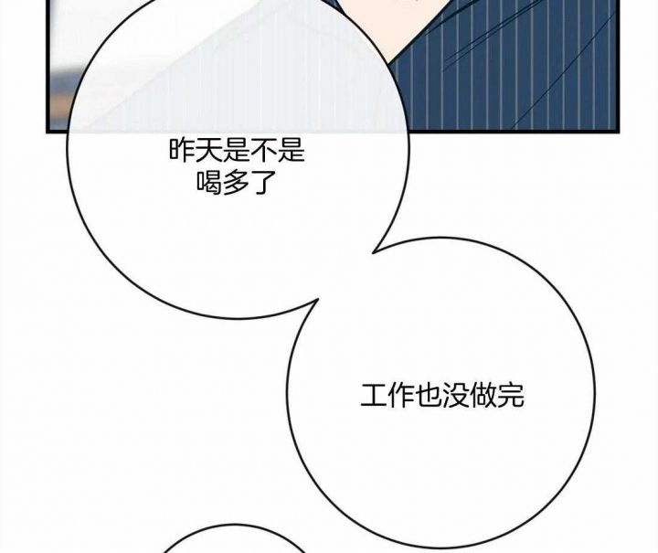 第17话16