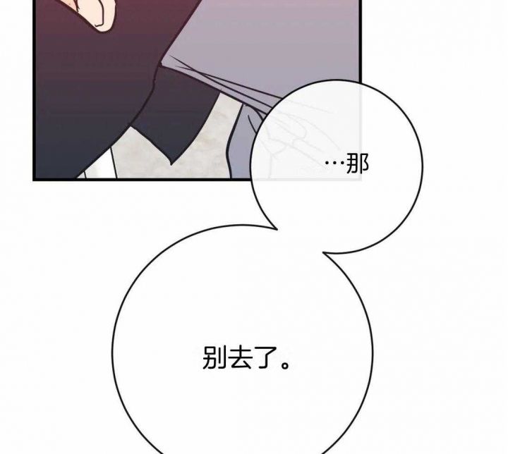 第28话27