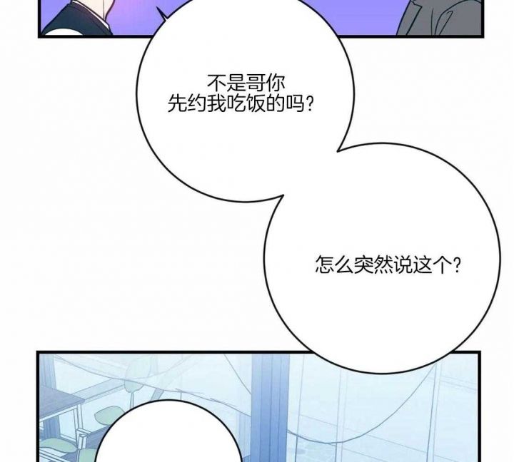 第30话22