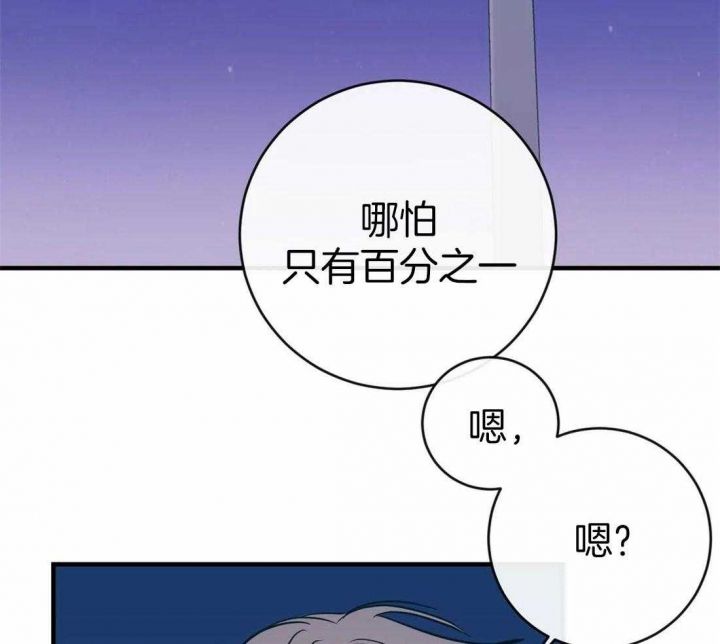 第35话7