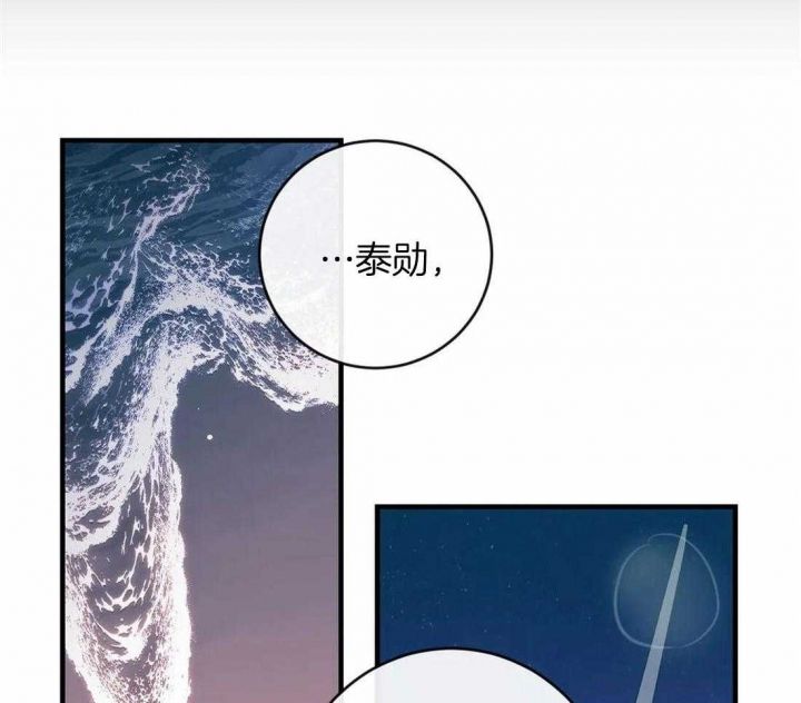 第36话6