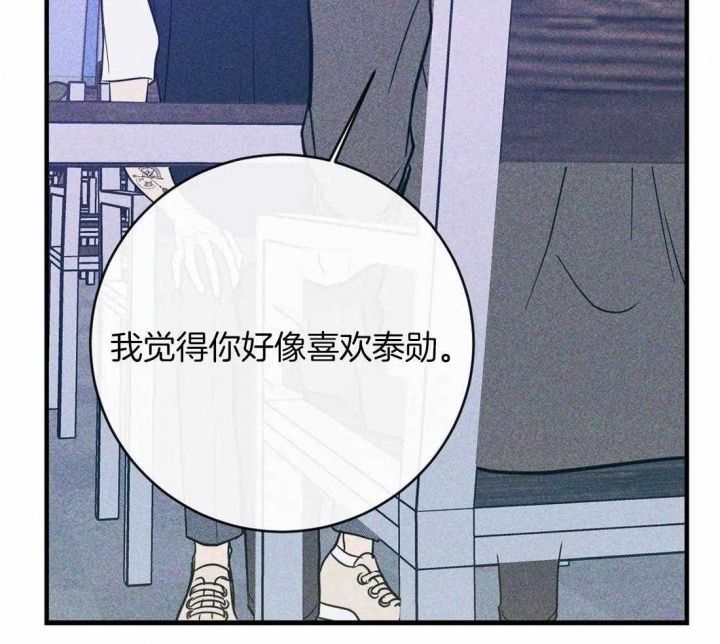 第37话10