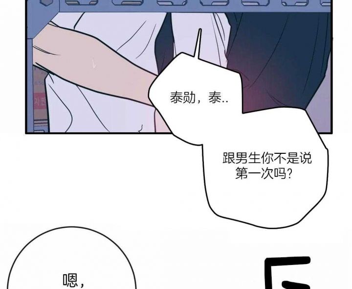 第38话12