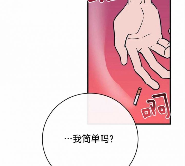 第48话41