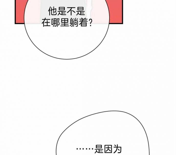 第49话30