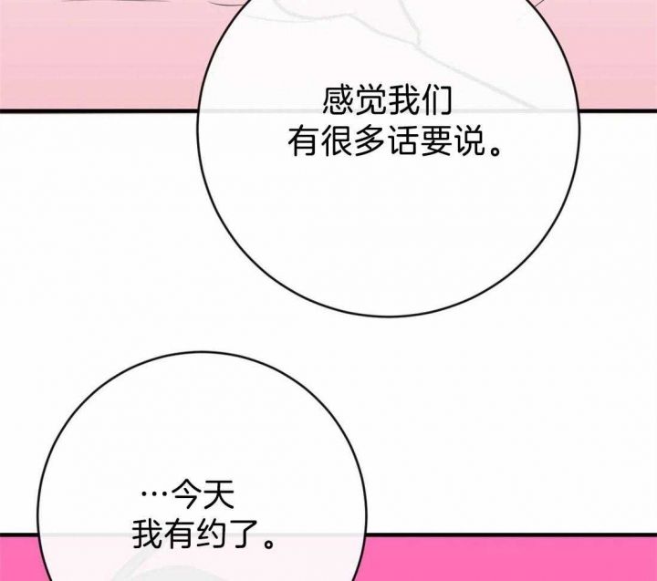 第49话6