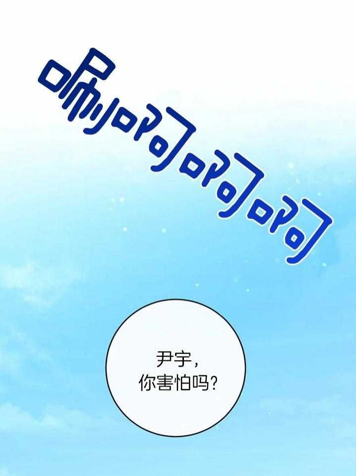 第53话17