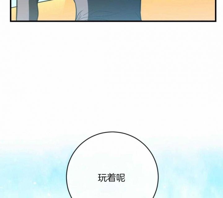 第53话14