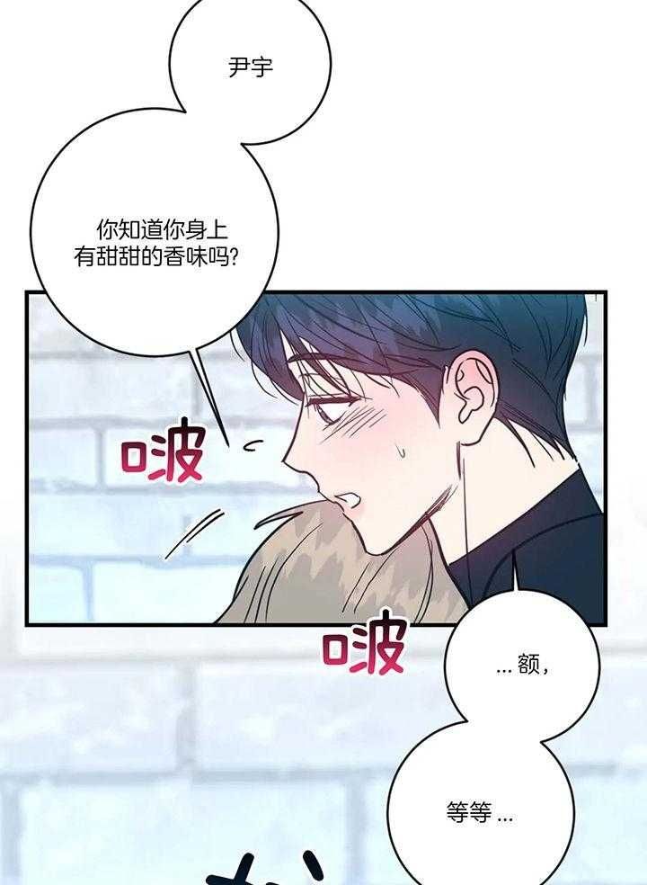 第57话5