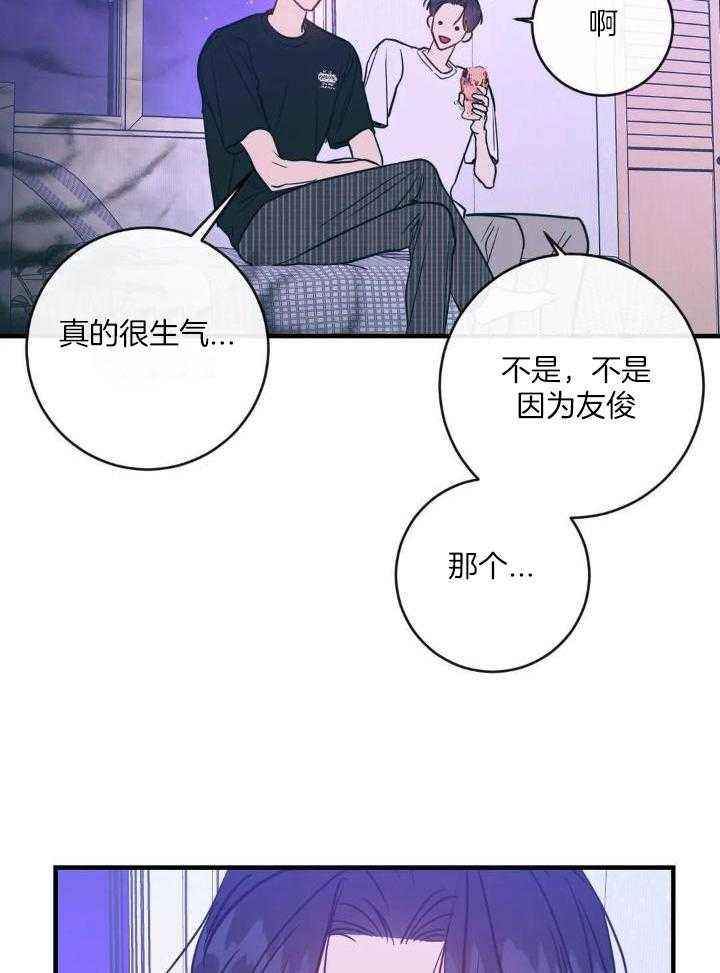 第67话40