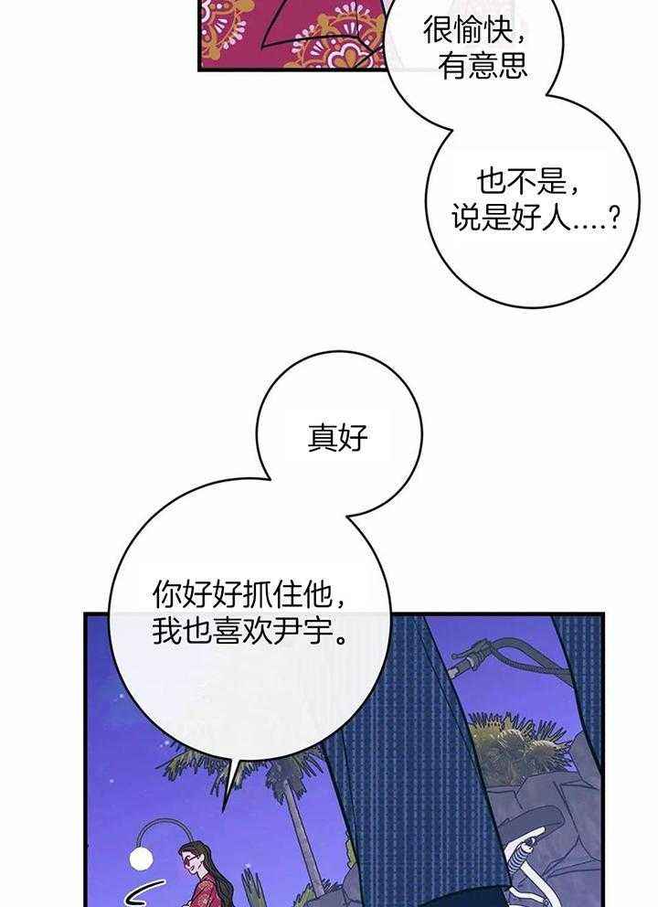 第67话11