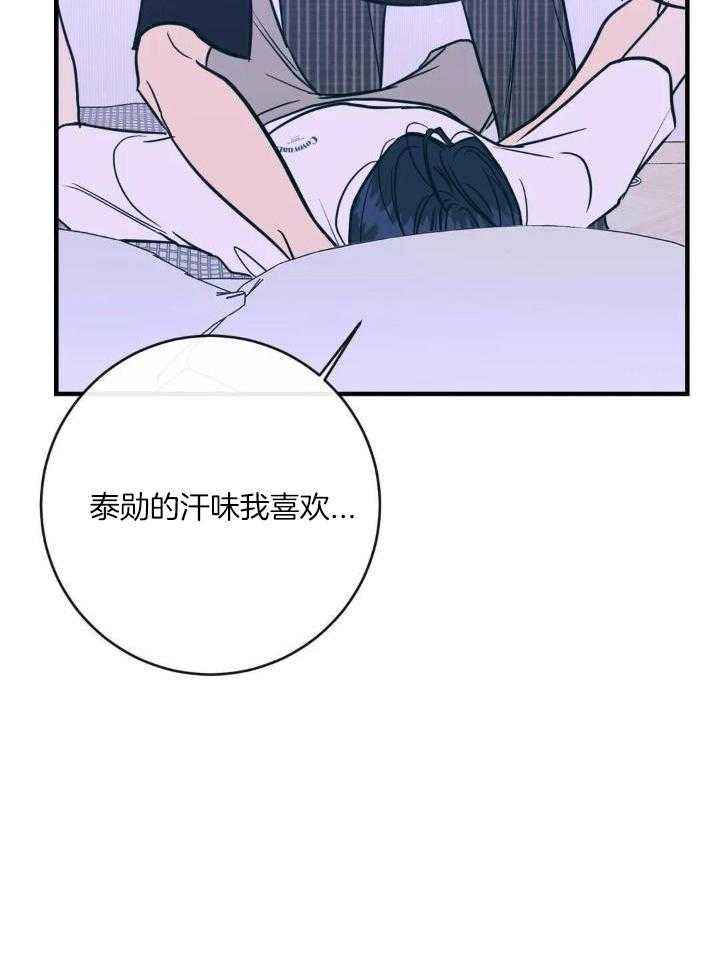 第68话6