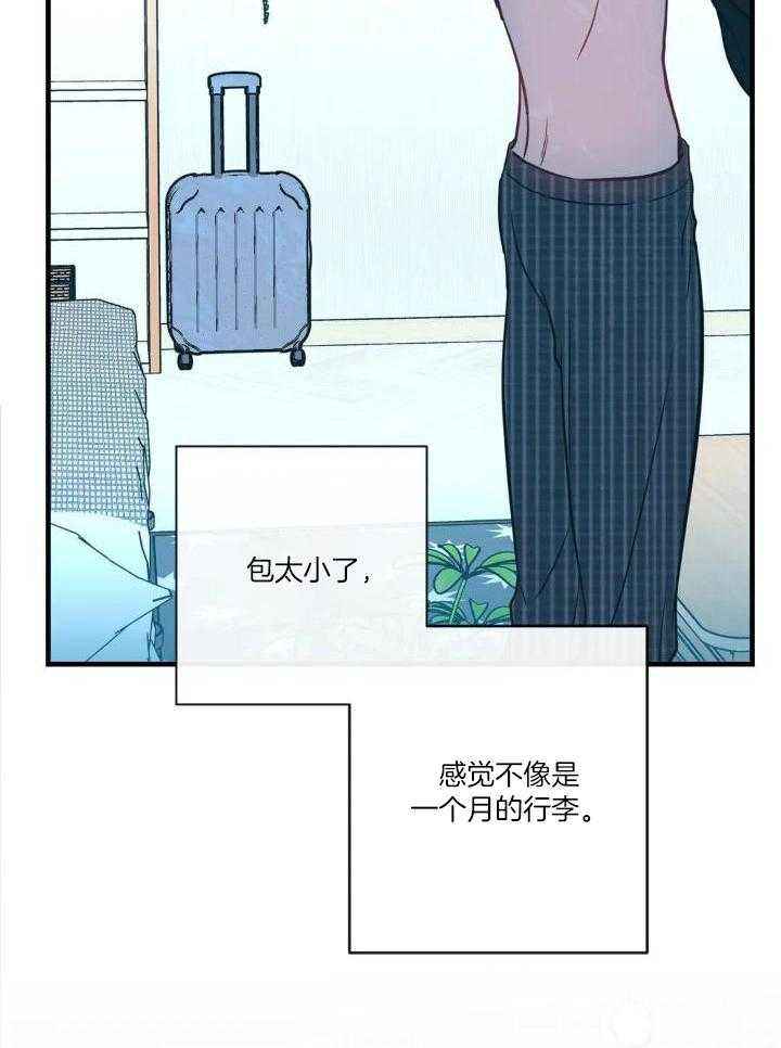 第69话4