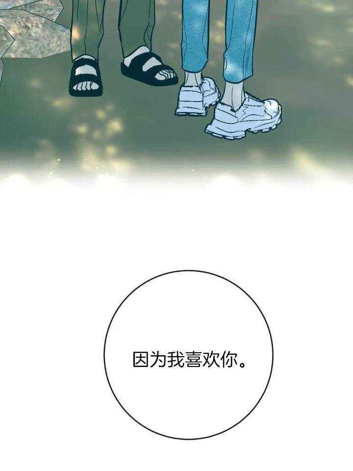 第70话15