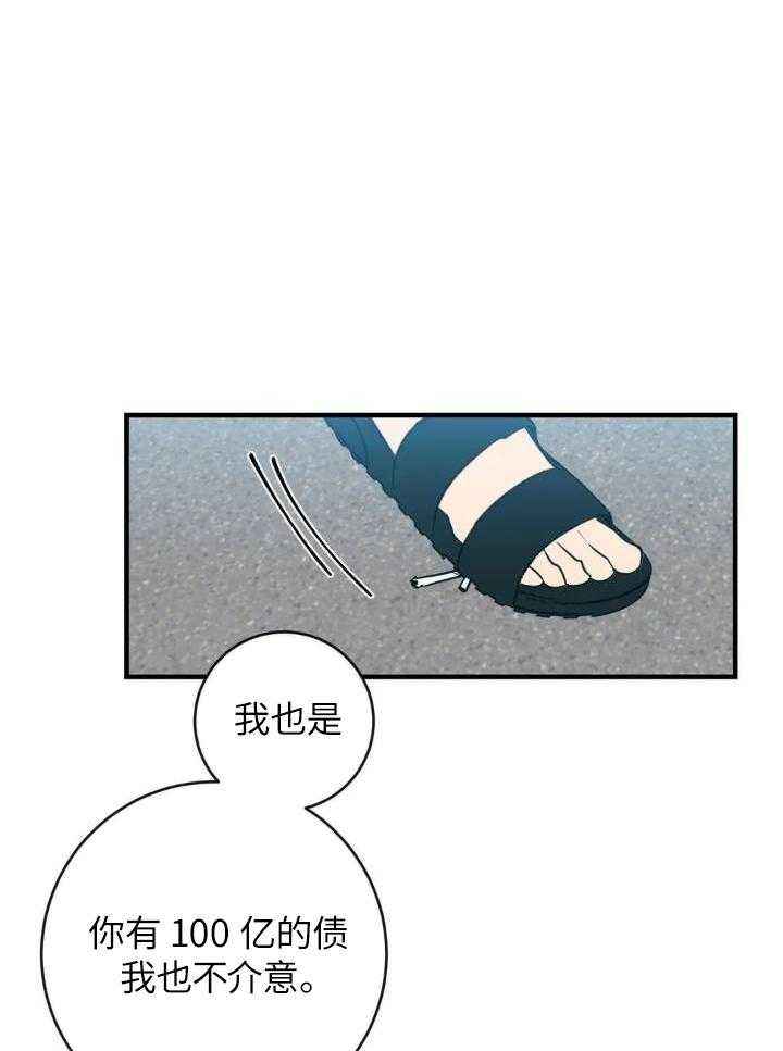 第73话0