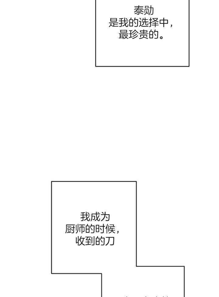 第75话13