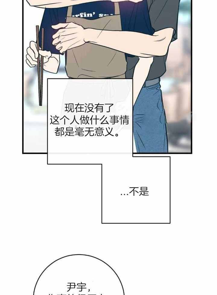 第75话17