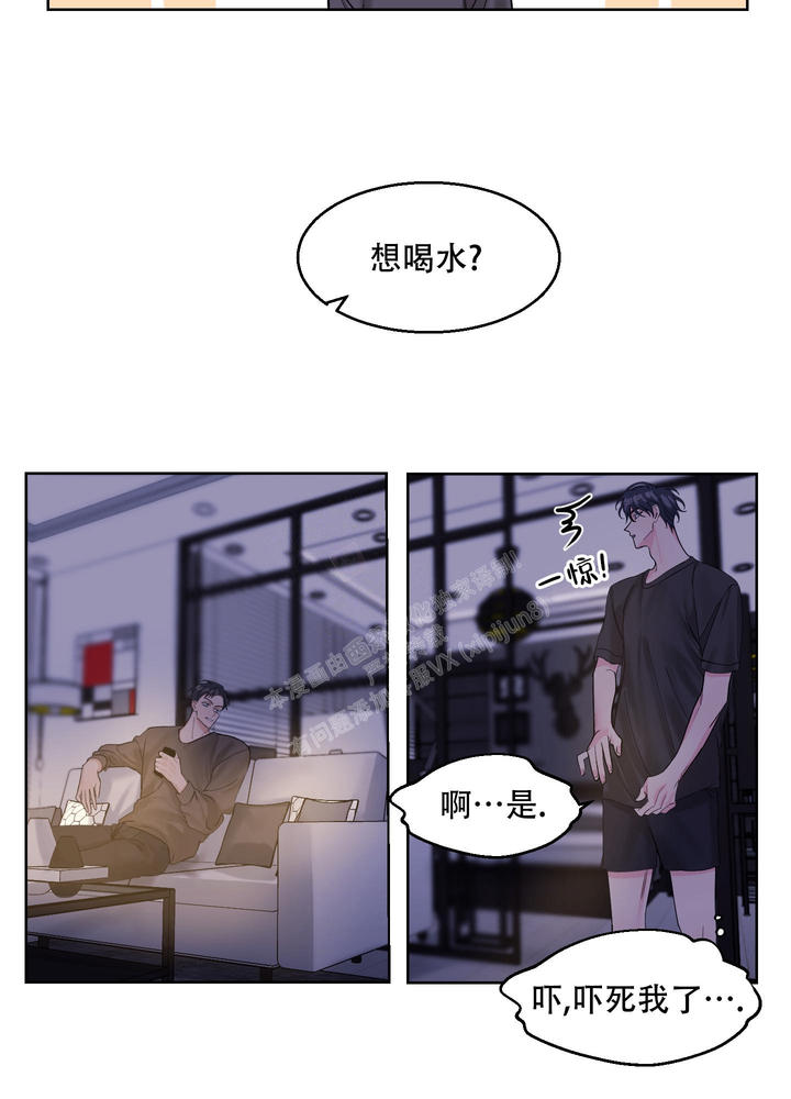 第11话8