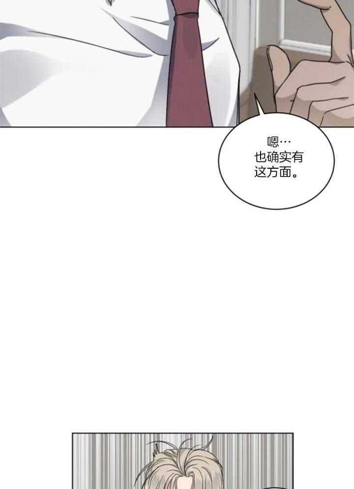 第34话22