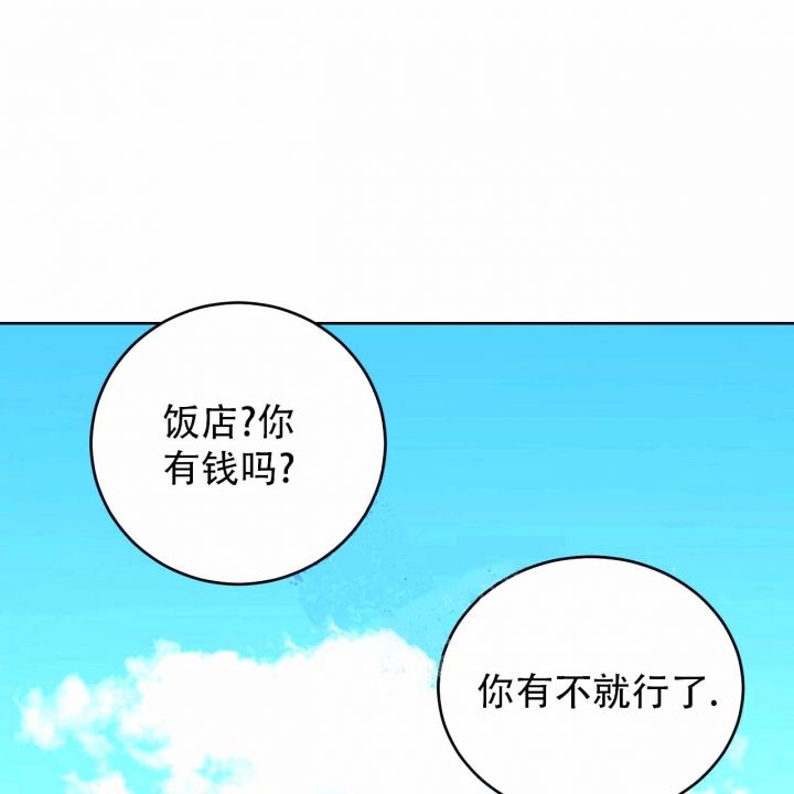 第10话2