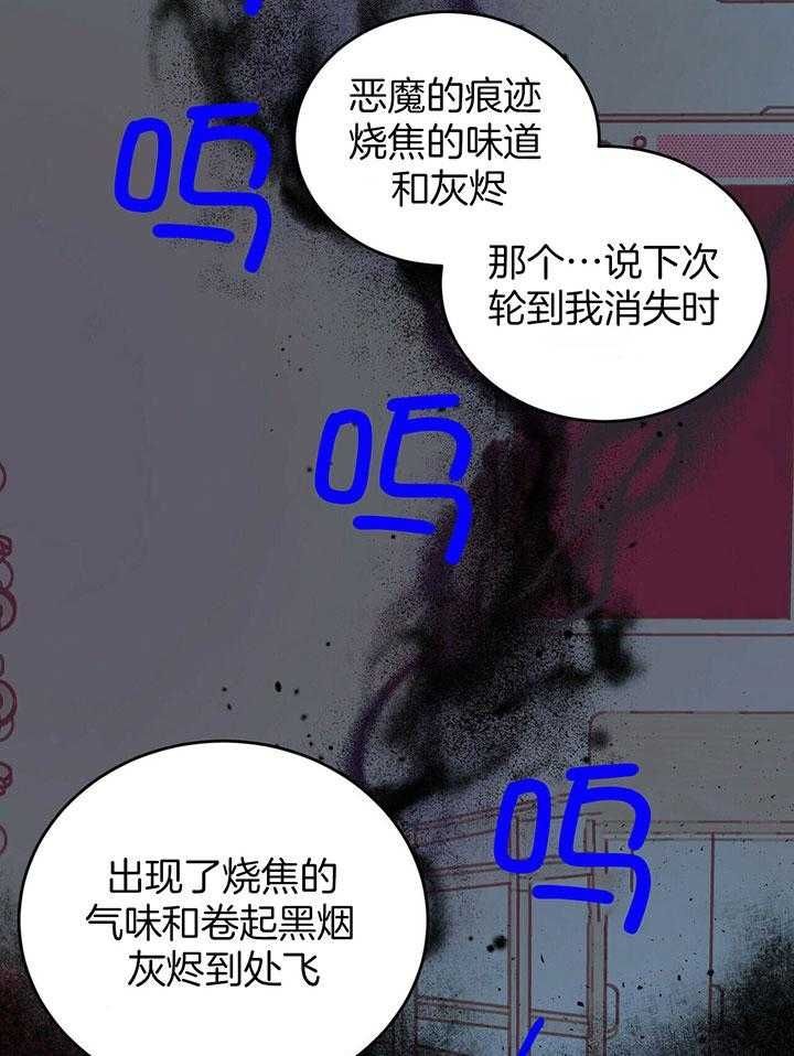 第26话4