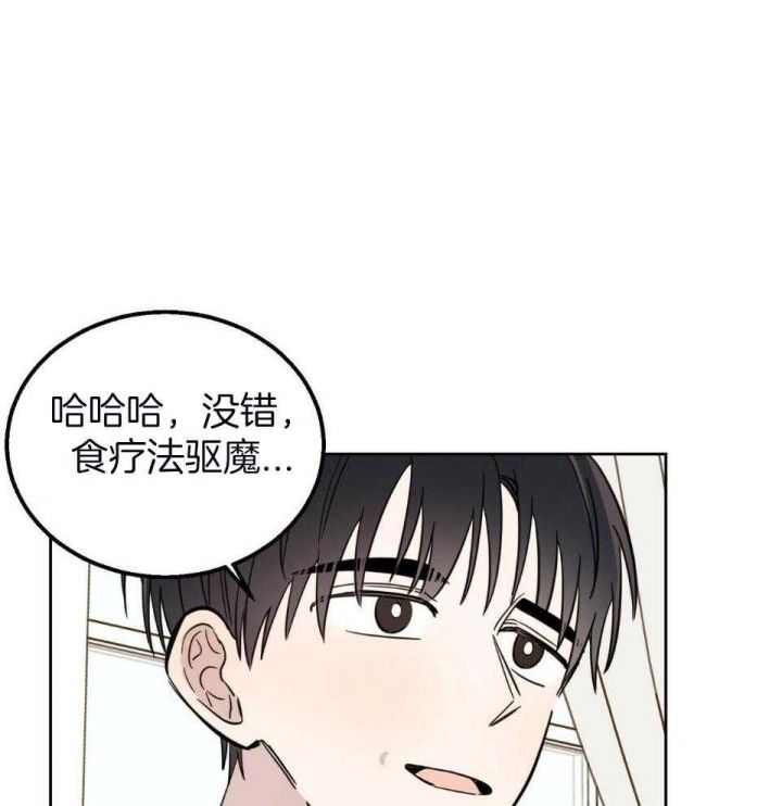 第38话15