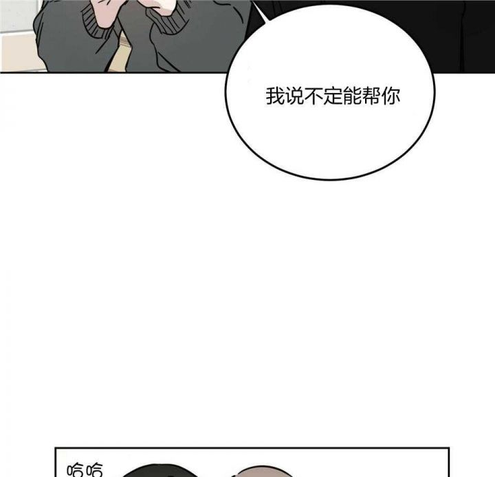 第41话38