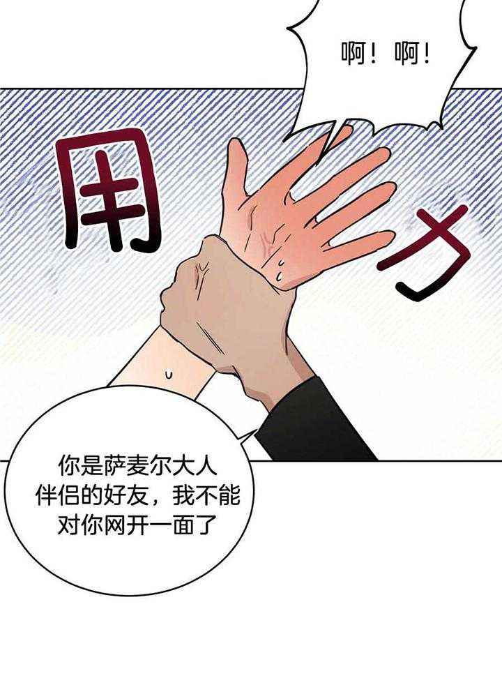 第43话22