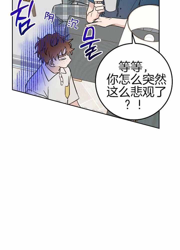 第44话28