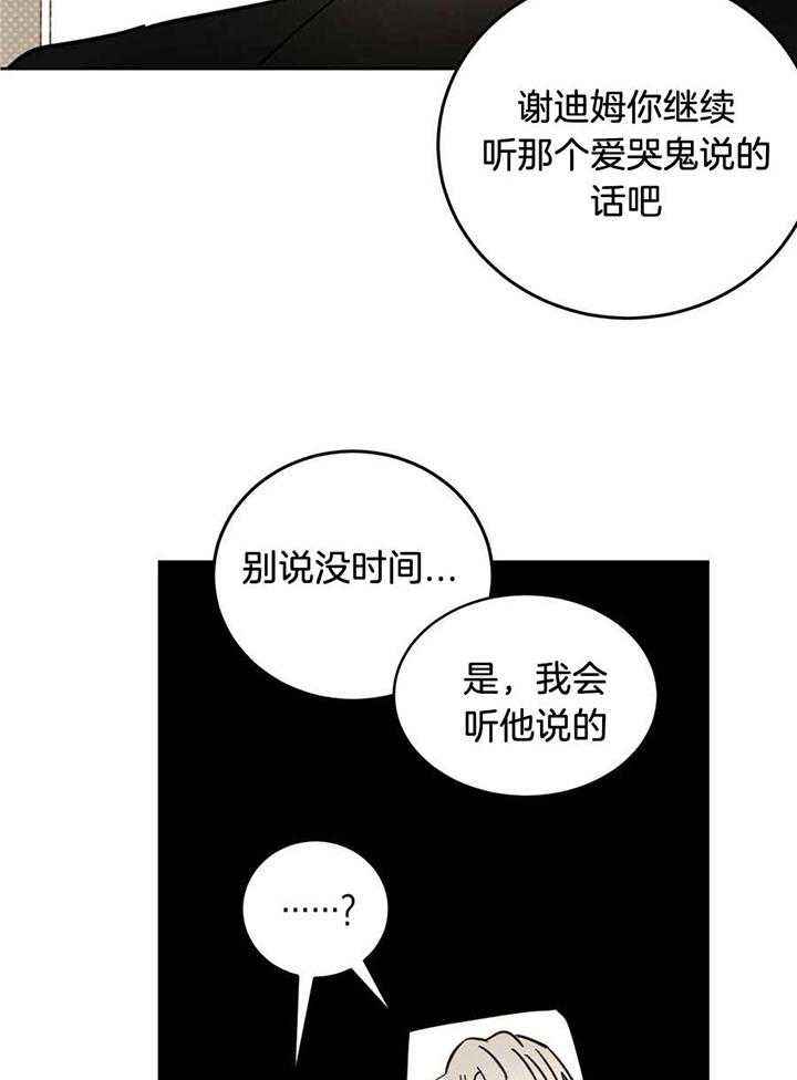 第44话7