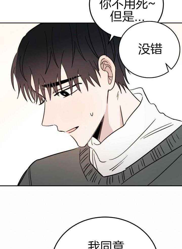 第45话8