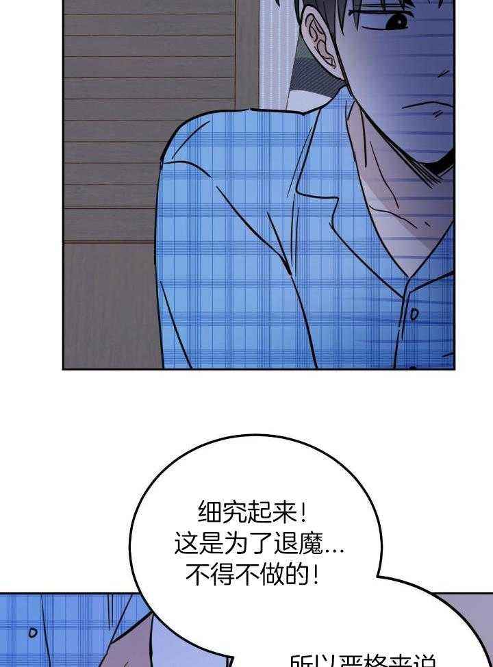 第48话10