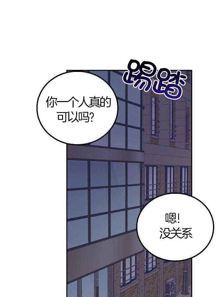 第49话19