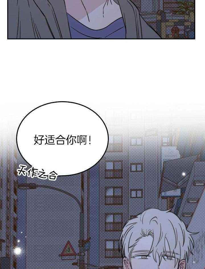 第49话8