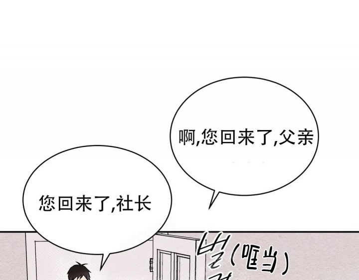 第38话48