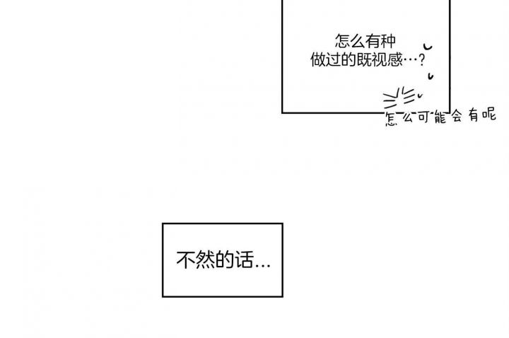 第27话20