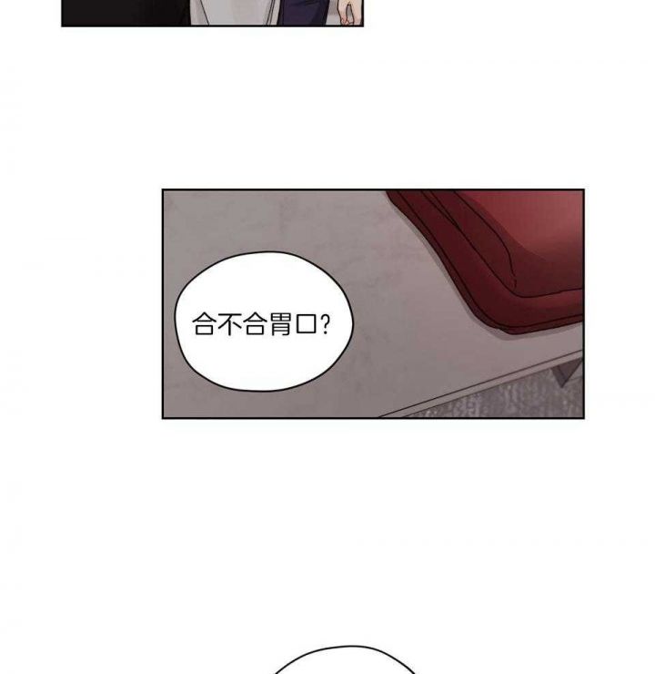 第74话23