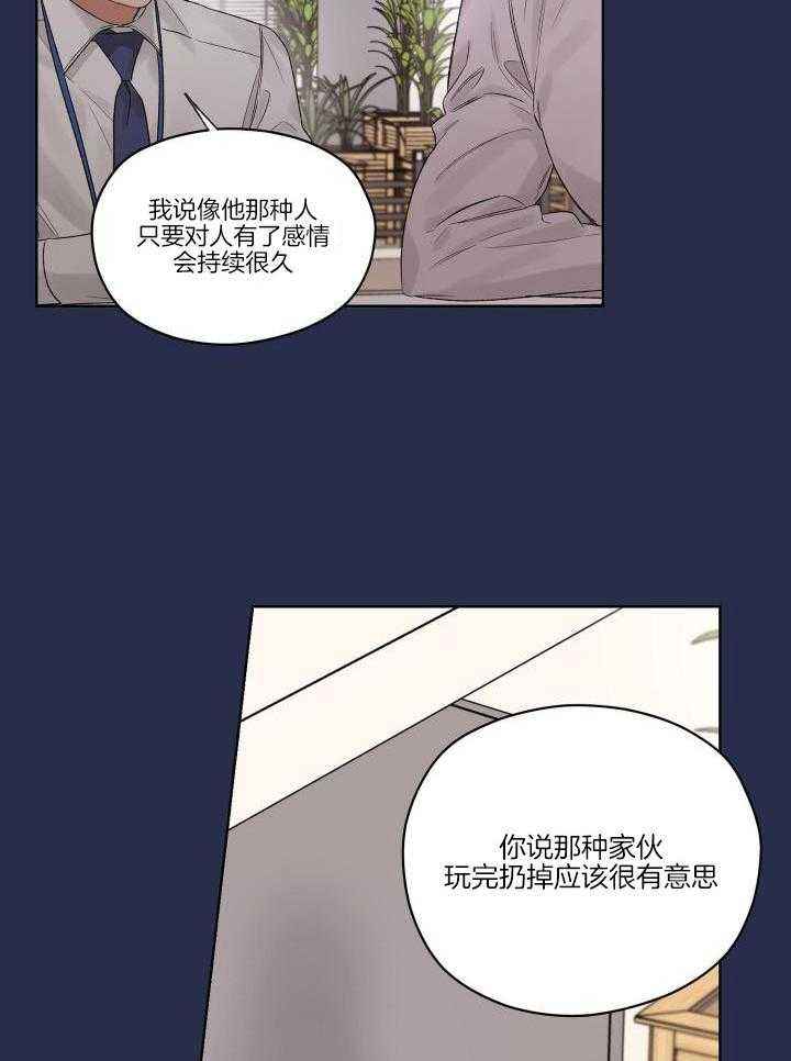 第91话1