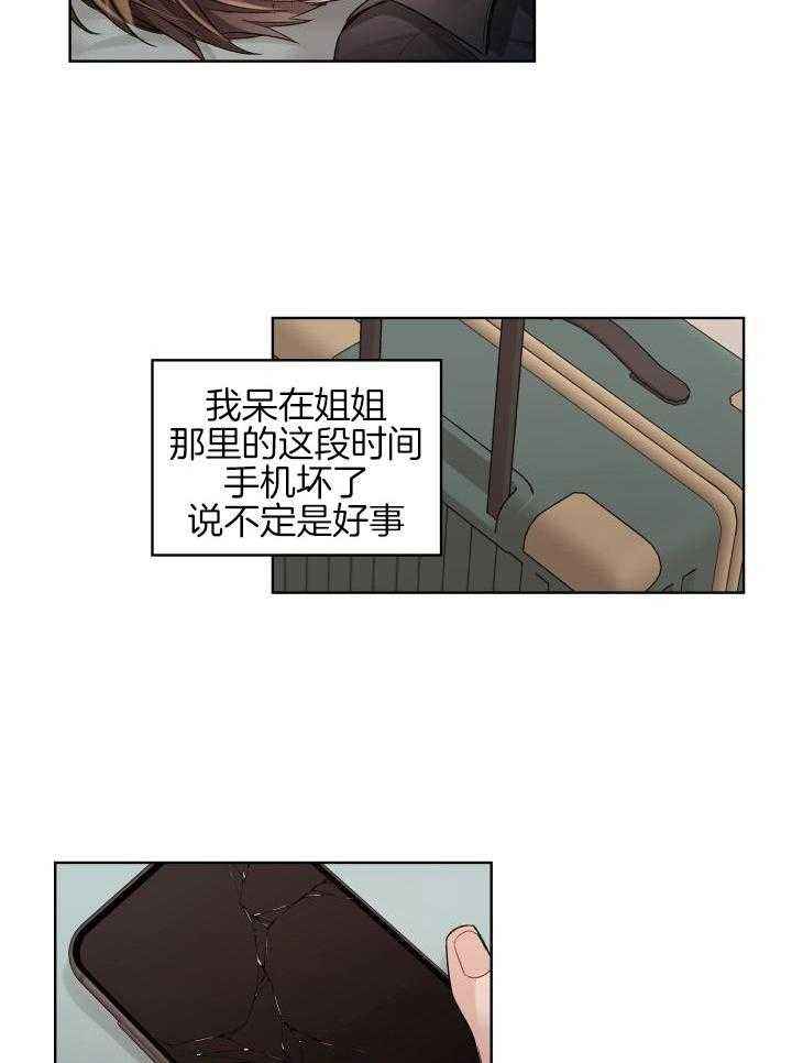 第91话13