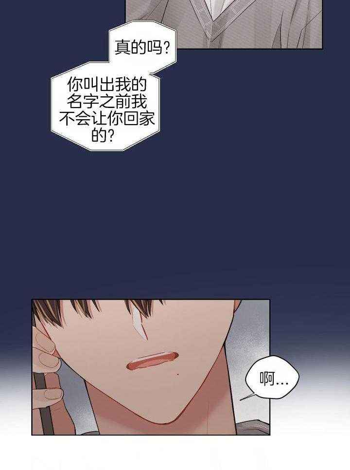 第91话18