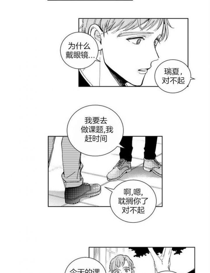 第35话5