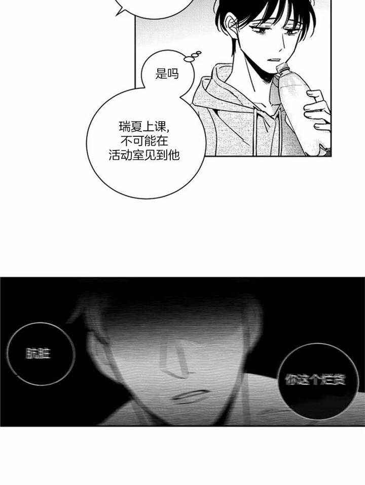 第44话19