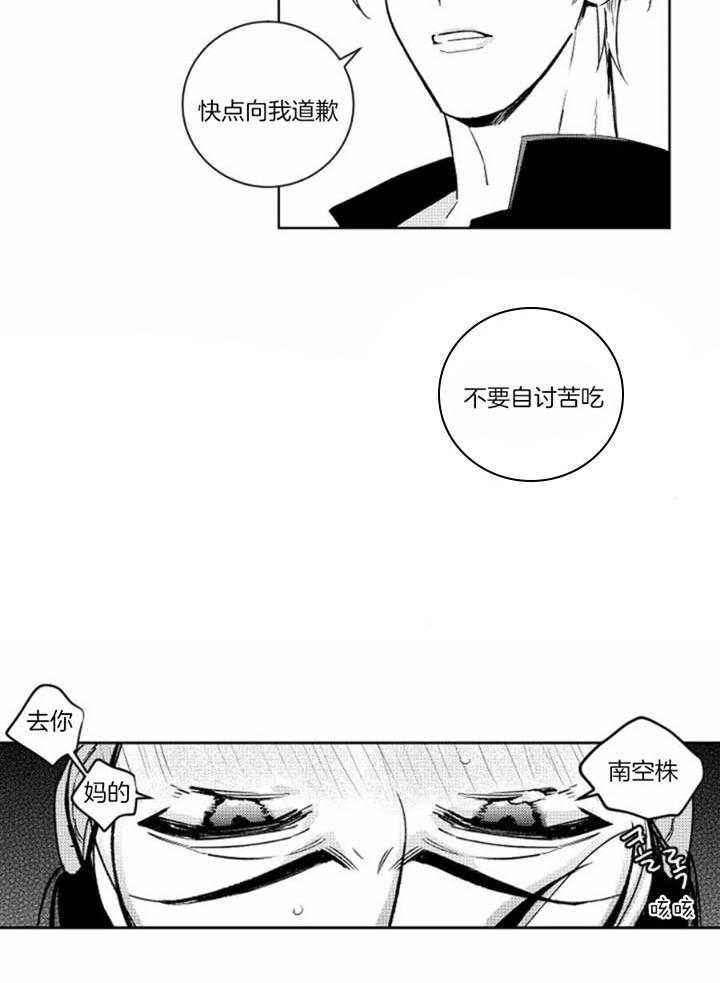 第47话9