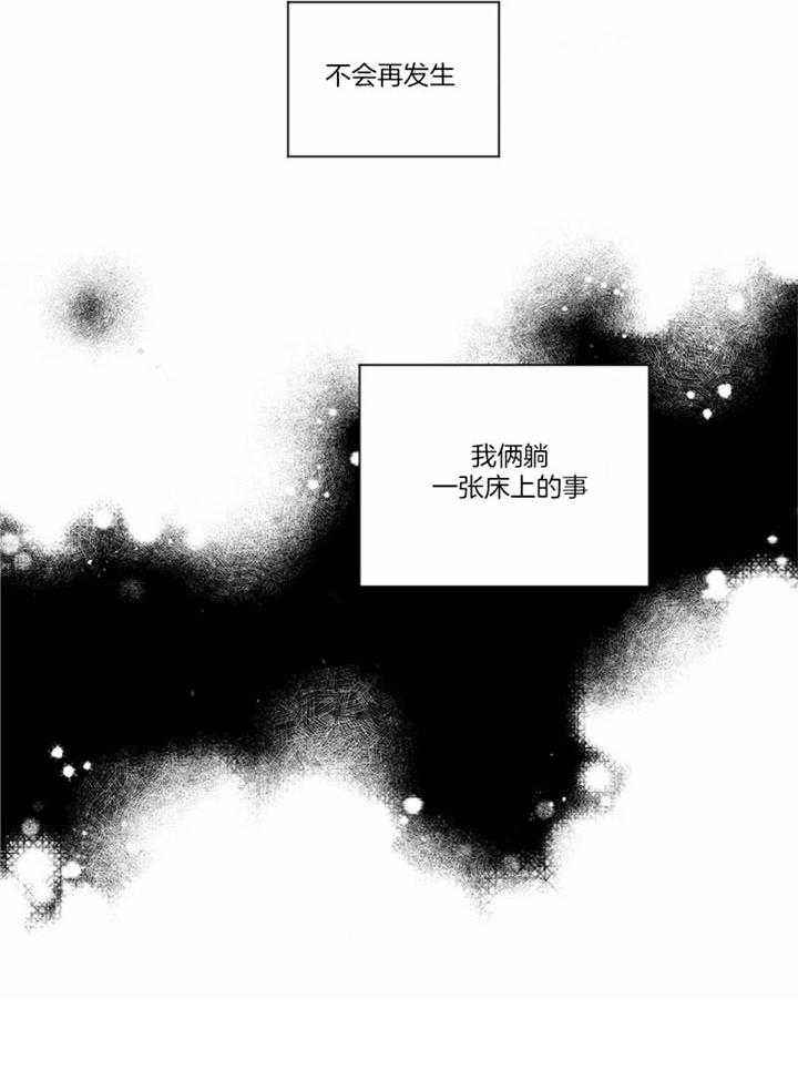 第47话13