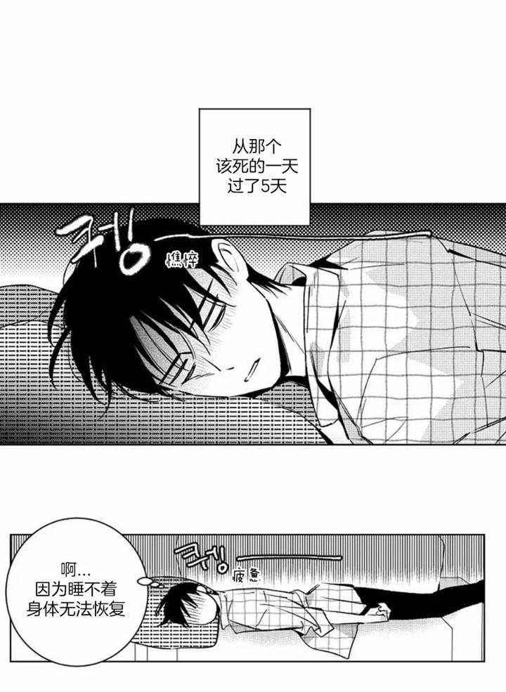 第48话9