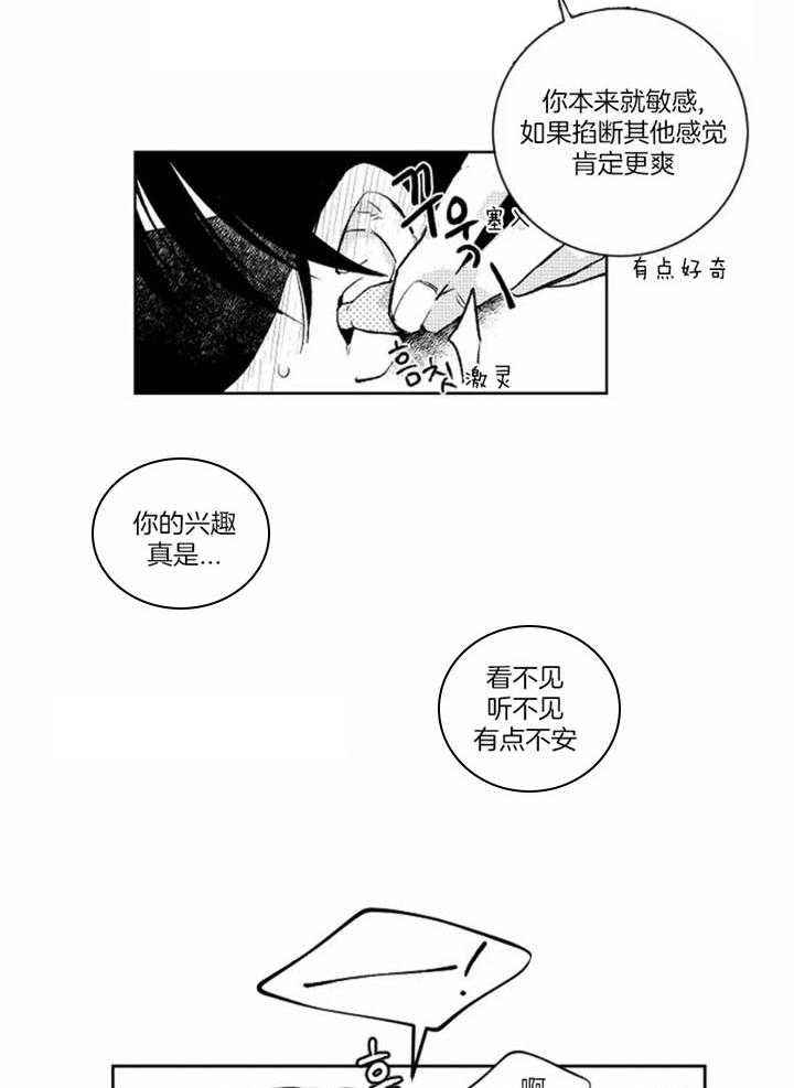 第50话2