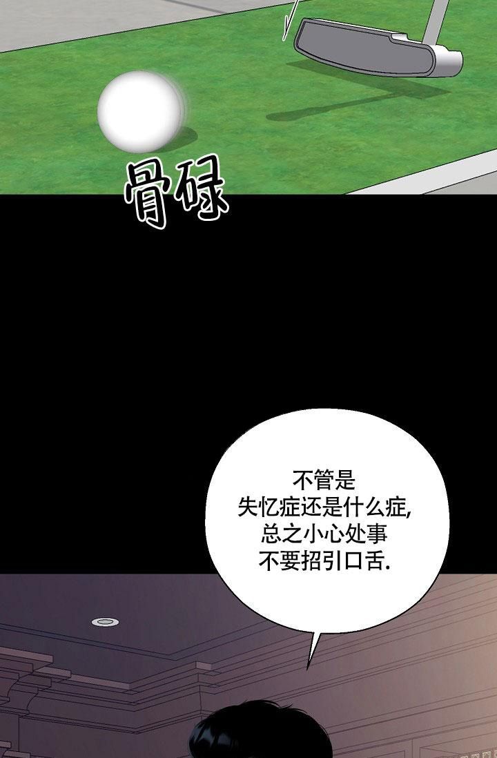 第9话13